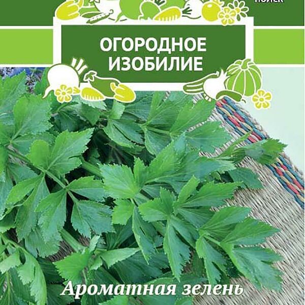 Семена Поиск Сельдерей Нежный листовой, 0.5 г