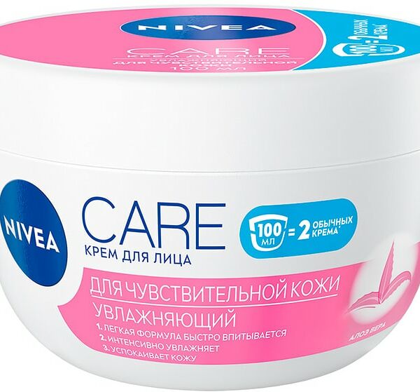 Крем для лица NIVEA Care Увлажняющий для чувствительной кожи 100мл