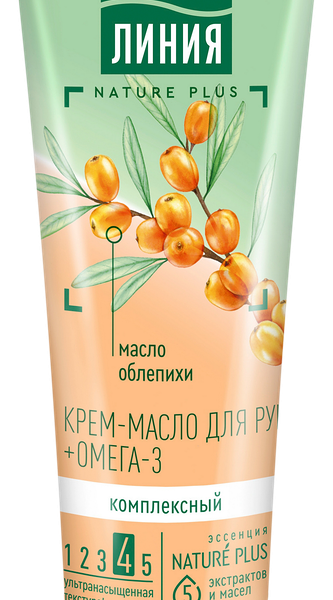 Крем для рук Чистая Линия Облепиха