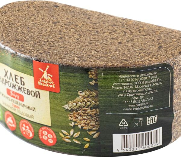 Хлеб Хлебное местечко Виру ржано-пшеничный нарезка 270г