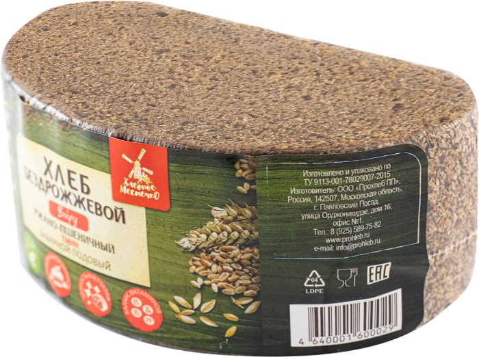 

Хлеб Виру Хлебное местечко бездрожжевой заварной нарезка 270 г