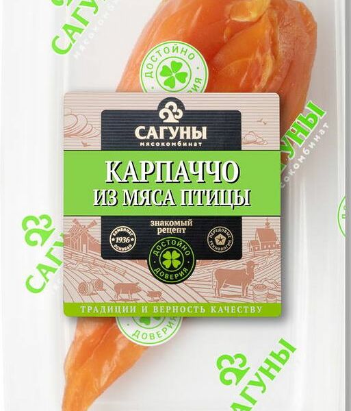 Карпаччо из мяса птицы Сагуны сырокопчёное высшего сорта охлаждённое