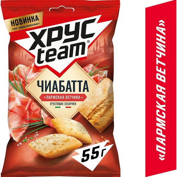 Сухарики Хрусteam Чиабатта пармская ветчина воздушные 55г