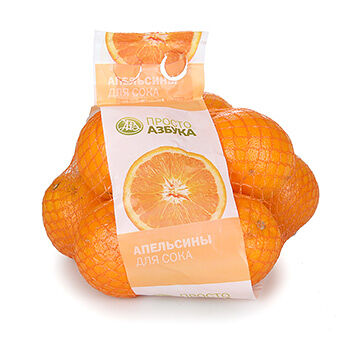 Апельсины для сока 