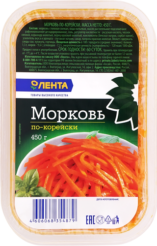 

Морковь Лента по-корейски