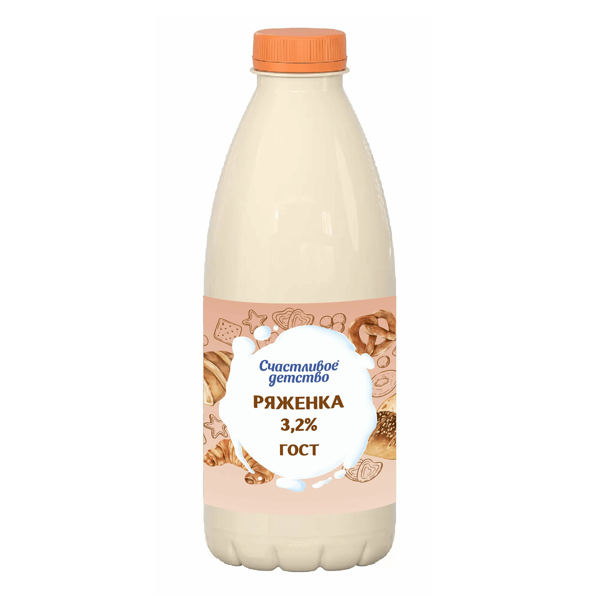 Ряженка Счастливое детство 3.2% 900г