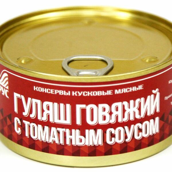 Гуляш говяжий Артус с томатным соусом