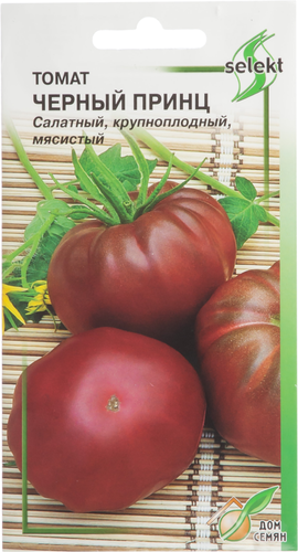 

Семена Дом Семян Томат Черный принц