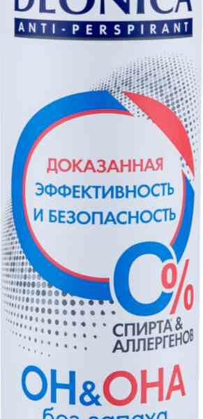 Антиперспирант Deonica Он & Она без запаха