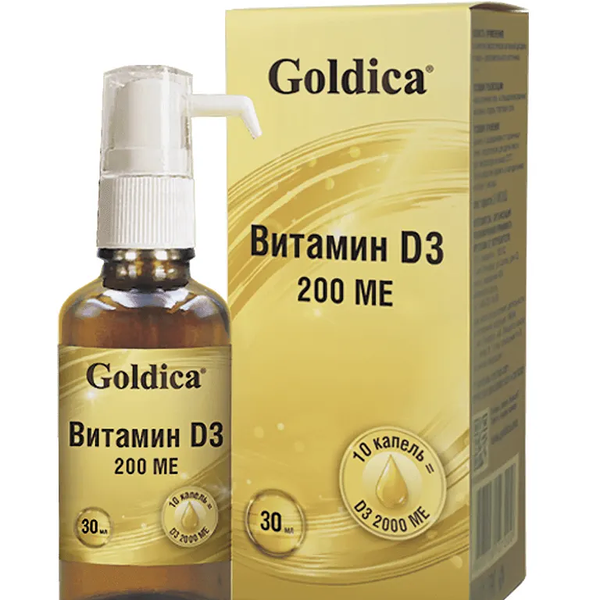 Goldica Витамин D3 200 МЕ 30 мл