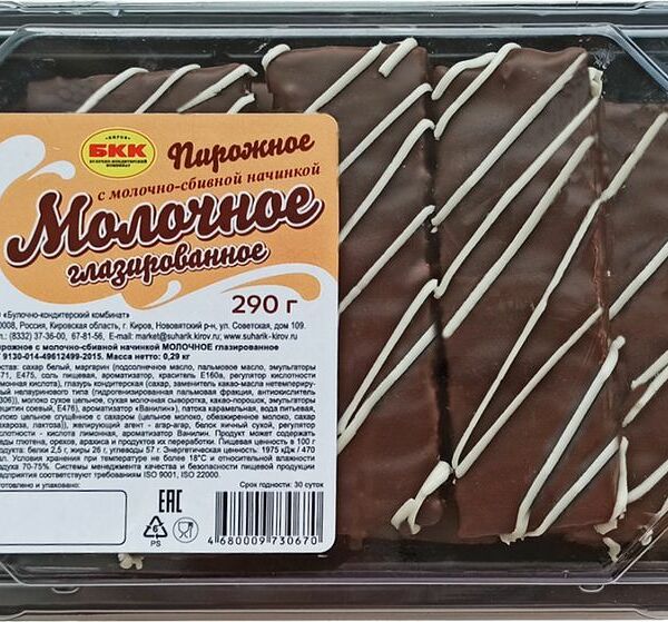 Пирожное БКК Киров Молочное с молочно-сбивной начинкой глазированное, 290г