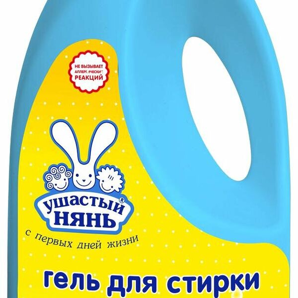 Средство для стирки детского белья Ушастый нянь 2,7 л