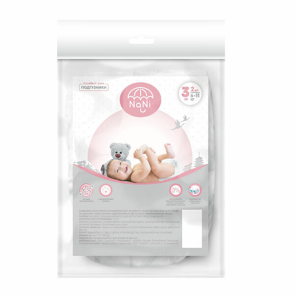 Подгузники-трусики Nani 3м 6-11 кг