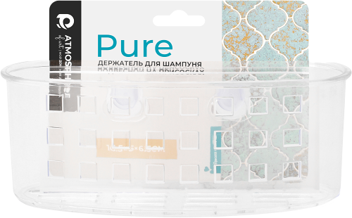 Держатель для шампуня Atmosphere подвесной на присосках 16.5х6 см