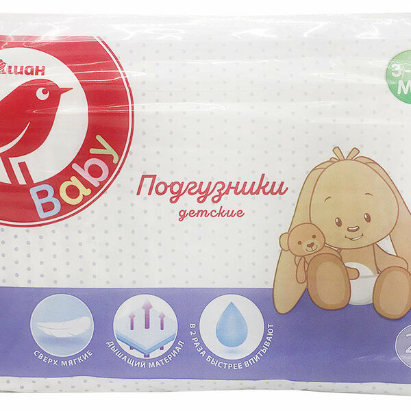 Подгузники АШАН Красная птица mini 2 размер (3-6 кг), 27 шт