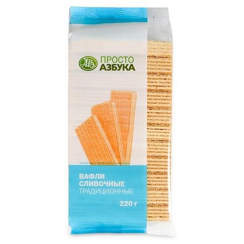 Вафли сливочные 