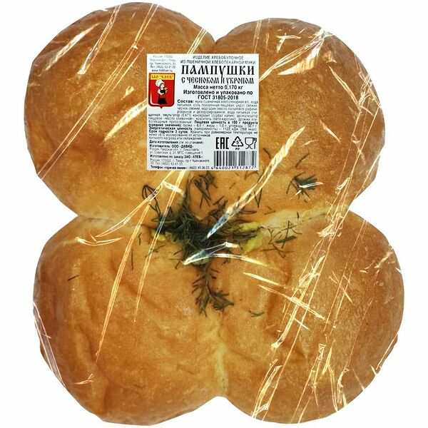 Пампушки ЗАО Хлеб с чесноком и укропом 170г