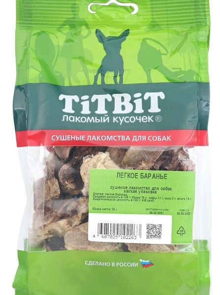 Лакомство для собак TiTBiT Легкое баранье 30г