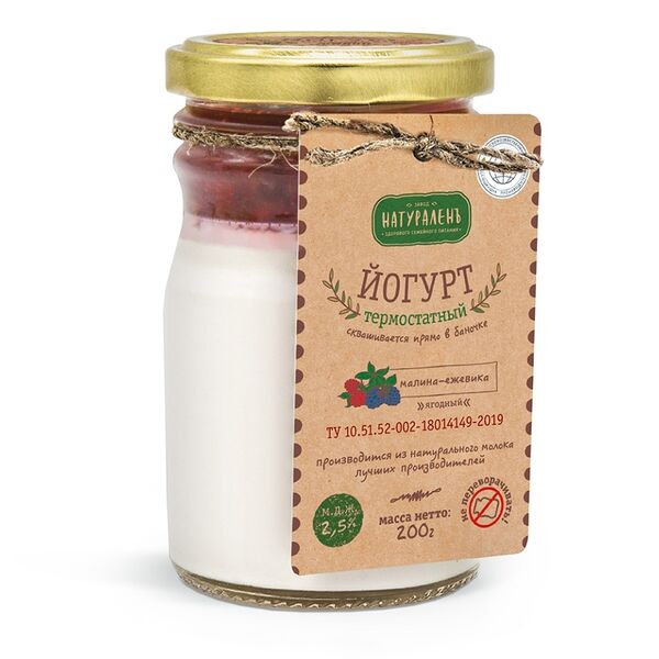 Йогурт термостатный Натураленъ Малина-ежевика 2.5% 200 г