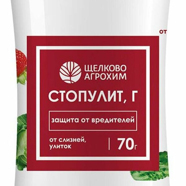 Средство от улиток и слизней Щелково Агрохим Стопулит