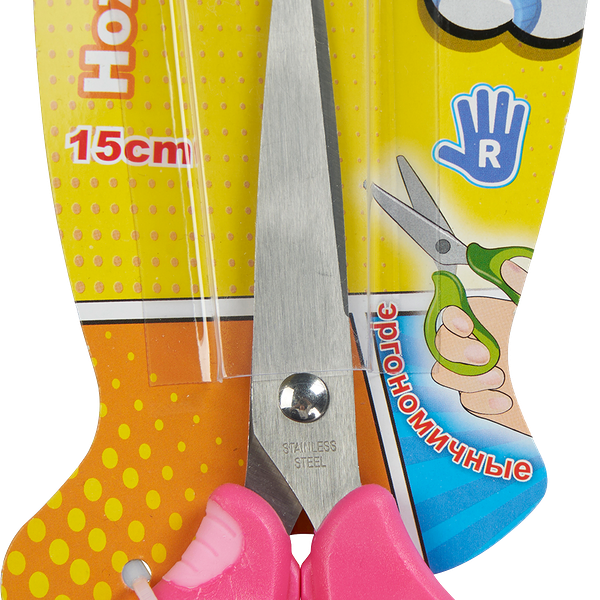 Ножницы Канцелярские 15 см