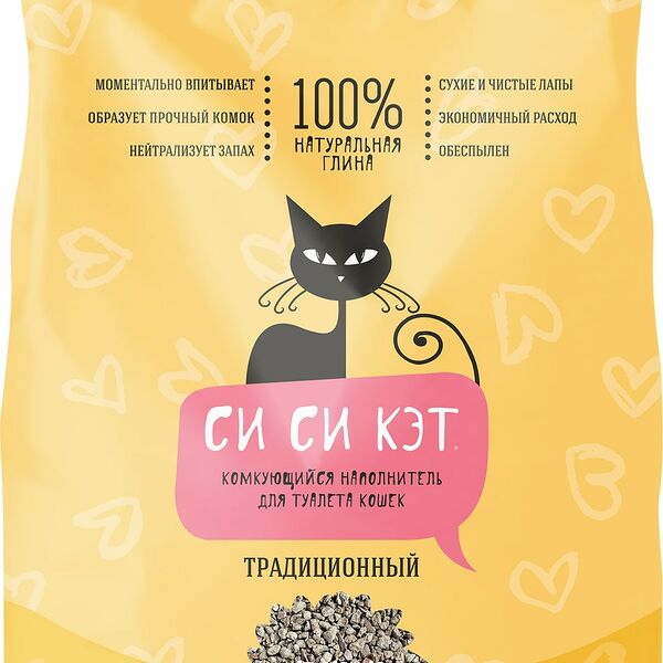 Наполнитель СиСиКэт минеральный комкующийся Традиционный, впитываемость 8.5 л