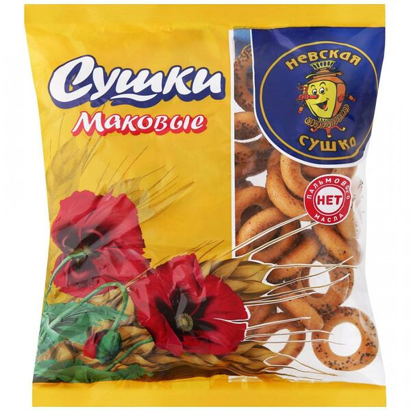 Сушки Невская Сушка маковые