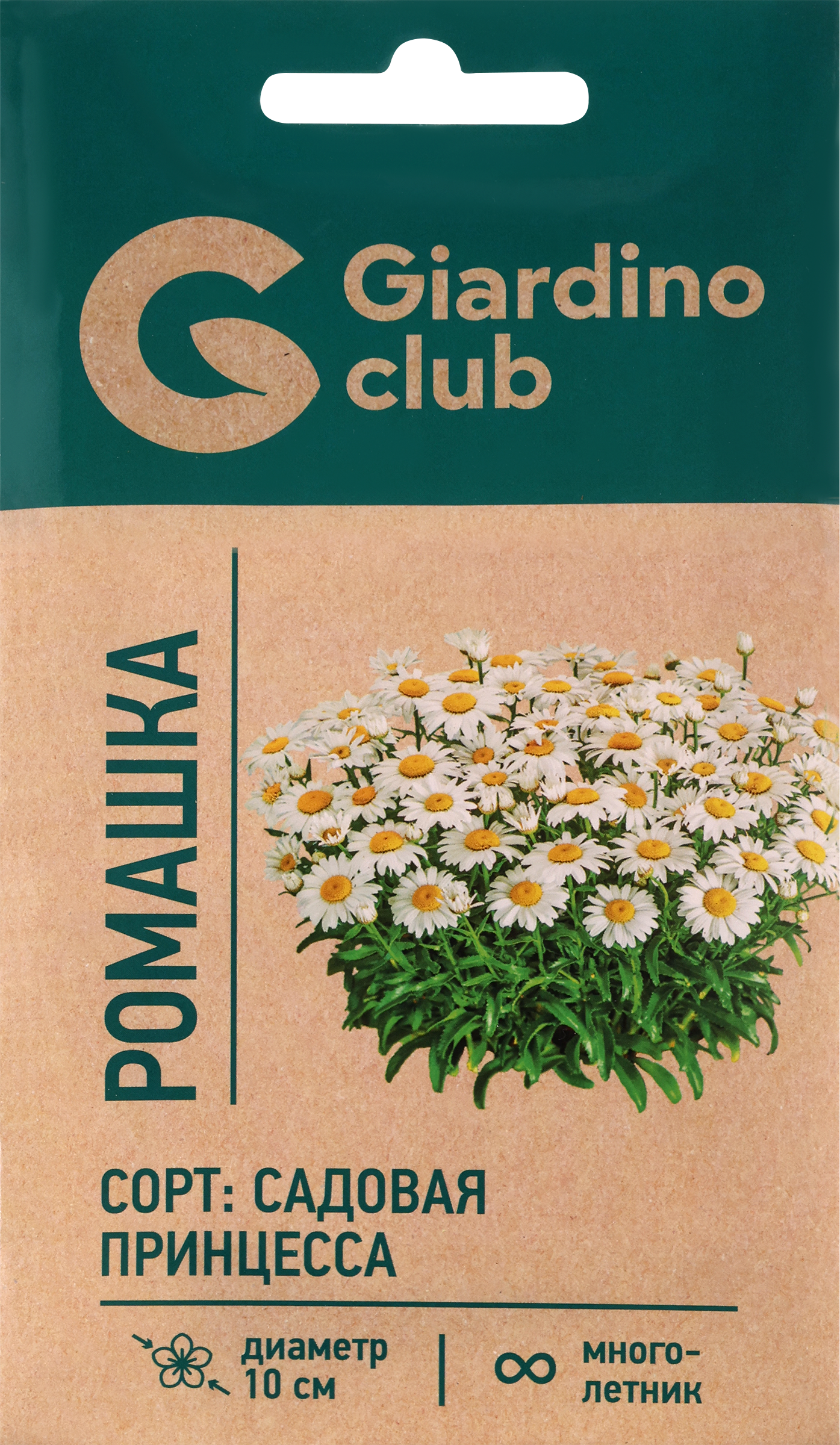 

Семена GIARDINO CLUB Ромашка (нивяник) Садовая принцесса, 0,2г