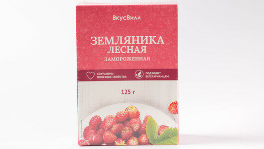 Земляника ВкусВилл лесная замороженная