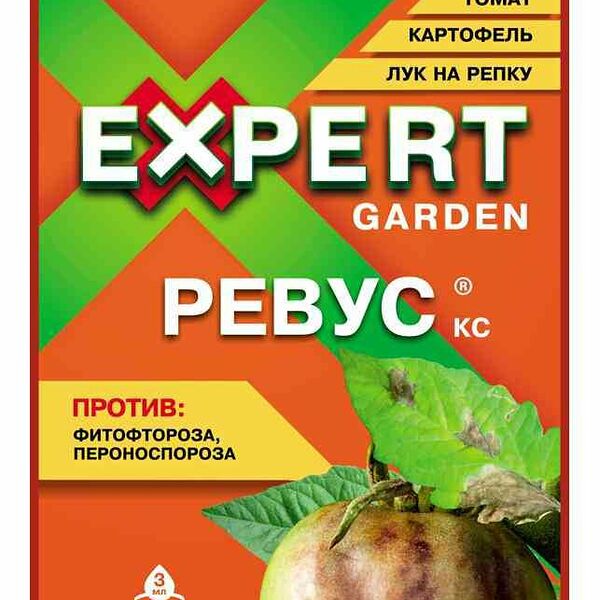Средство для защиты растений инсектицид Expert Ревус КС