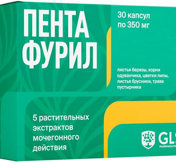 GLS Пентафурил капсулы 30 шт.