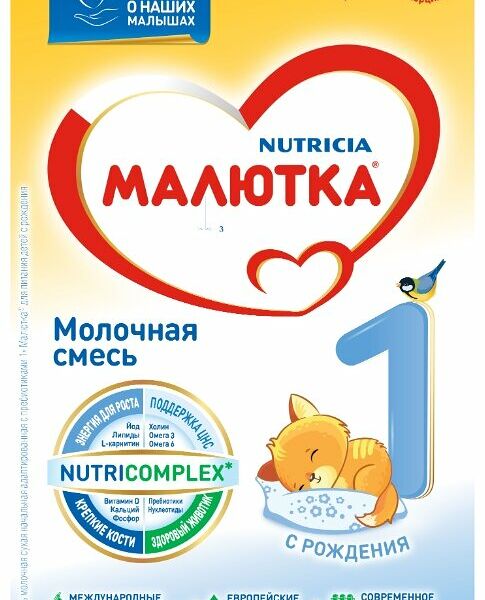 Смесь молочная сухая Малютка 1 с рождения