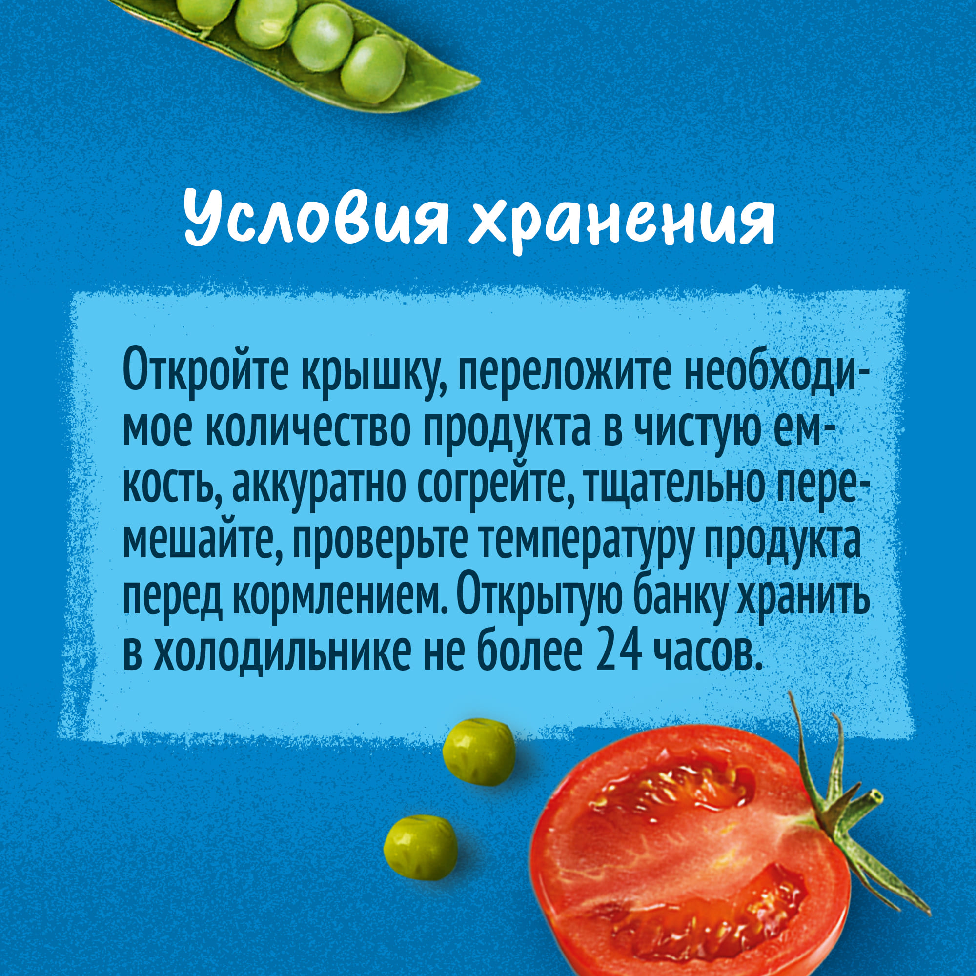 

Пюре Gerber Рагу из свинины и говядины с овощами банка 190 г