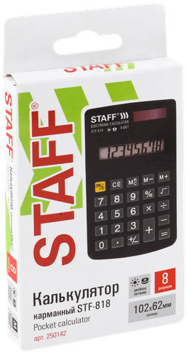 

Калькулятор карманный STAFF STF-818, 8 разрядов, двойное питание