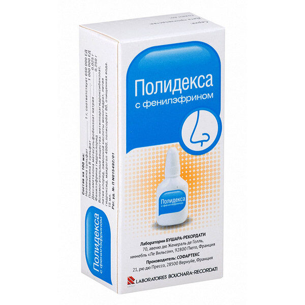 Полидекса капля в нос 15мл