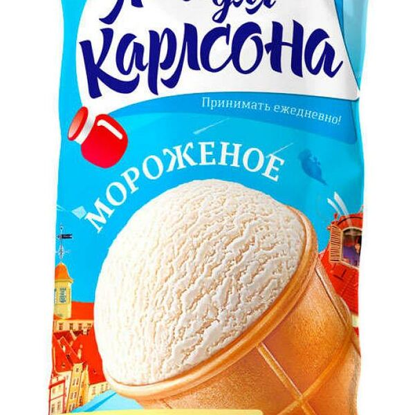Мороженое Лекарство для Карлсона Ванильное в вафельном стаканчике