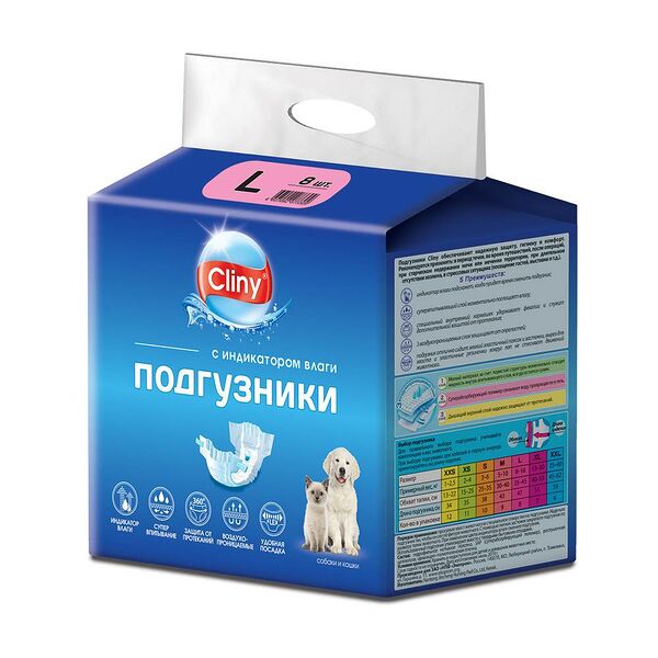 Cliny подгузники для животных L ( 8-16 кг), 8 шт.