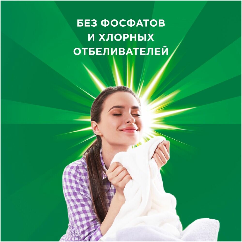 

Гель для стирки Ariel Color 2.6 л 2 шт