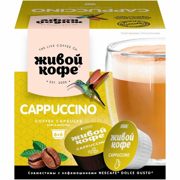 Кофе в капсулах Живой кофе Дольче Густо Капучино, 12шт