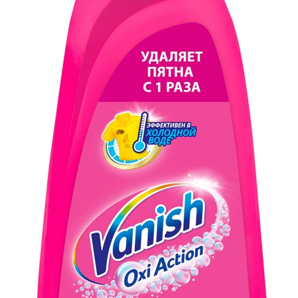 Пятновыводитель для тканей Vanish Oxi Action, 450мл