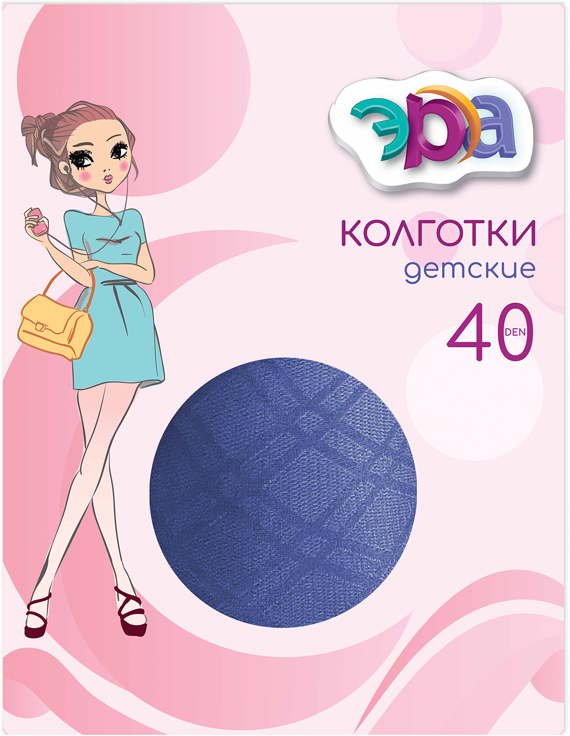 

Колготки детские Эра Шале 40 синие р.6-8(128-134)