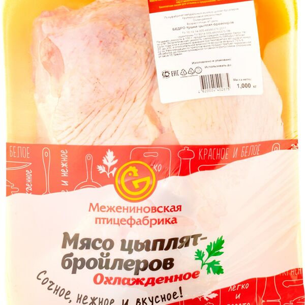 Бедро цыпленка-бройлера Межениновская птицефабрика охлажденное
