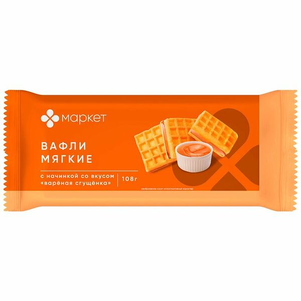 Вафли мягкие Маркет с начинкой со вкусом Варёная сгущёнка 