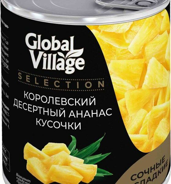 Ананасы Global Village Selection в легком сиропе кусочки 580мл