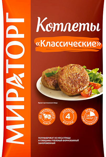 Котлеты классические с/м Мираторг 300 г