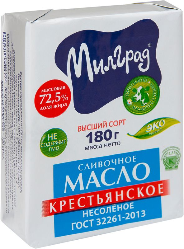 

Масло сливочное Милград Крестьянское 72.5%