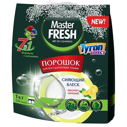 Порошок Master Fresh для посудомоечных машин 7в1