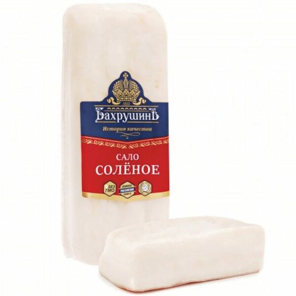 Сало Бахрушинъ соленое 280 г 