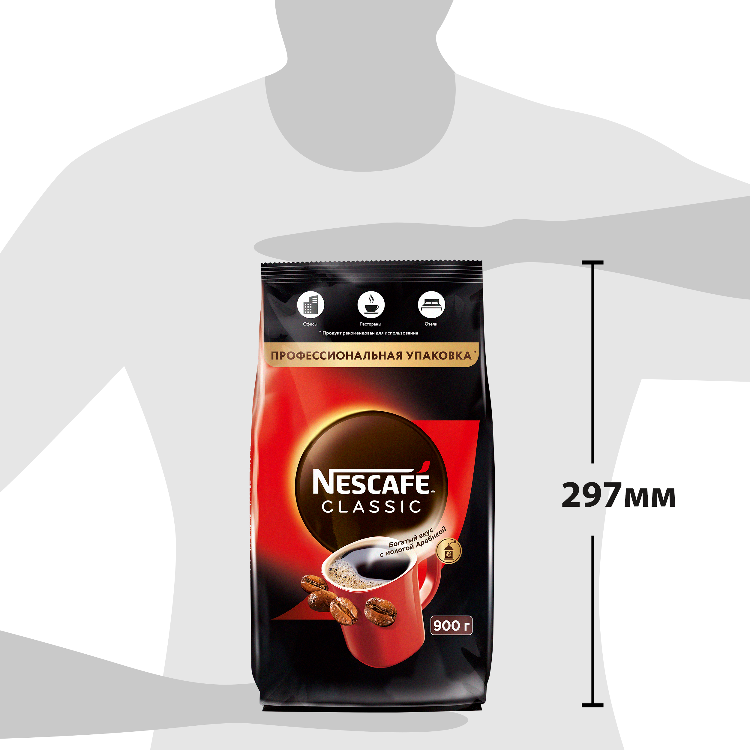 

Кофе растворимый Nescafe Classic с добавлением молотого 900 г