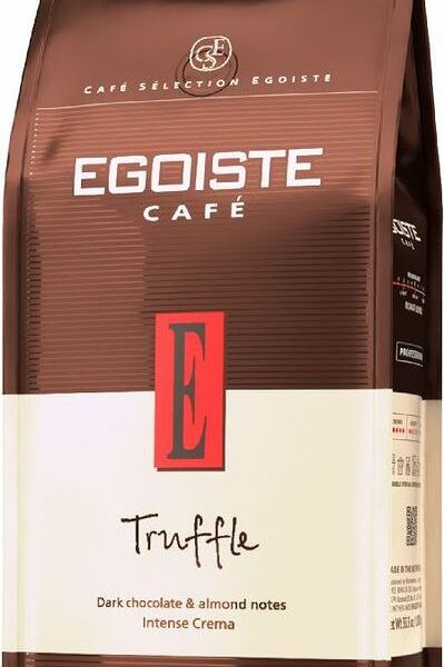 Кофе Egoiste Truffle в зернах